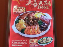 -大快活(丽丰店)