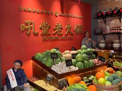 -吼堂老火锅(湖滨银泰in77店)