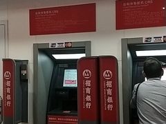 -招商银行(南油支行)