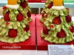 -好利来(乐堤港店)