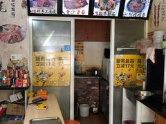 -小竖点徽派卷面皮(洪都店)