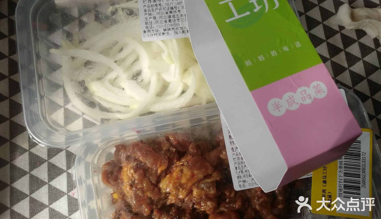 男朋友：你就唱：毛一根一根一根的掉，地一遍一遍一遍的扫