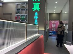 -清真·拉菲尔鱼庄·家常菜(钟楼回民街店)