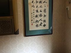 -若石足道SPA 连锁(丹东街店)