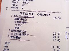 账单-必胜客(百联又一城店)