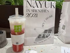 -奈雪的茶(华强北中航城店)