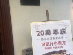 -老洋房花园饭店(绍兴路店)