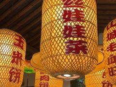 -永安水煮活鱼·仪征土菜院子