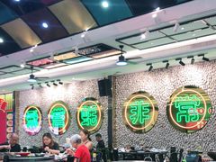 大堂-飞尝蚝·顺德菜·鱼生(顺德总店)
