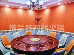 -塔兰齐新疆孜然火锅(鲤鱼山路店)