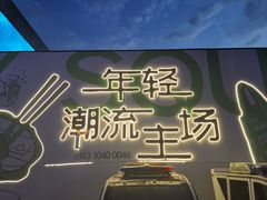 -观音桥步行街