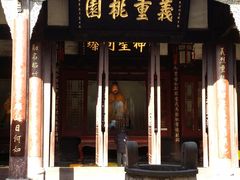 -成都武侯祠博物馆