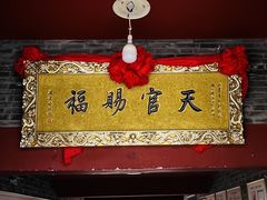 -青州古城