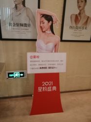-Yestar艺星医疗美容医院