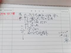 -杨浦区牙防所(中原门诊部)