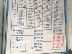 -奥冠体育华师附中恒温游泳馆