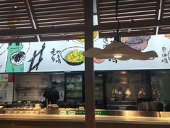 门面-老乡鸡(南京胜利路店)