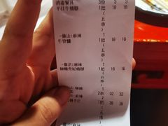 -醉烧膘·烧烤夜宵王(总店)