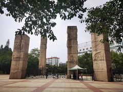 -广州雕塑公园