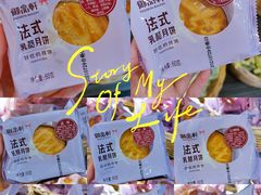 -御品轩(锦园店)