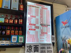 -十里铺铁板鱿鱼