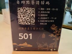 -茅庐毛血旺(临沂泰盛广场店)
