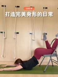 -归位瑜伽＆普拉提馆