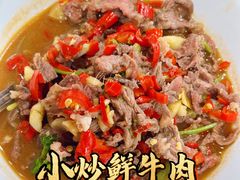小炒鲜牛肉-笨罗卜浏阳菜馆(太平街店)