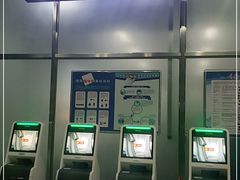 -牡丹江海浪国际机场