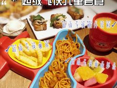 -必胜客(新海上世界店)