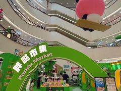 -王府井百货(总府店)