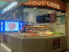 -大食代美食广场(上海中心店)