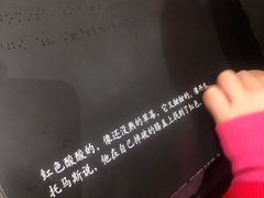 -当当书店(国泰广场店)