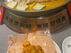 -探炉·香辣豆花烤鱼(笋岗宝能环球汇店)