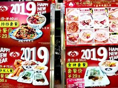 -银记肠粉店(北京路店)