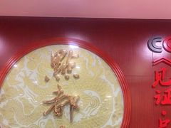 -点都德(华强南店)