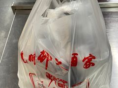 -光明邨大酒家(淮海路店)