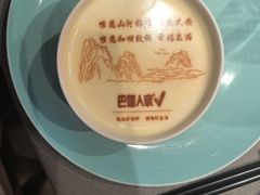 -巴盟人家·内蒙地方菜(华丽家族店)