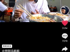 -舒记粉店(七星路店)
