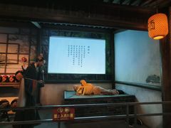 -汤显祖纪念馆