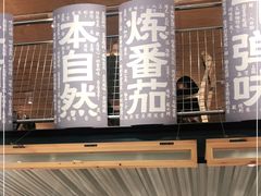 -火山屋台(新街口创始店)