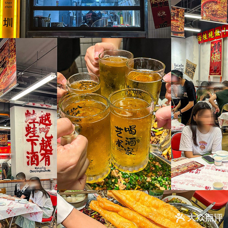 成都排队王!!在深圳也能吃到了!!