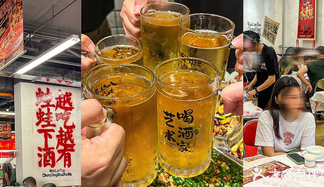 成都排队王！！在深圳也能吃到了！！