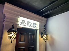 -瞳灵人·沉浸式密室剧场(杭州旗舰店)