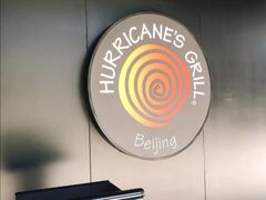 -Hurricane's Grill 飓风牛排