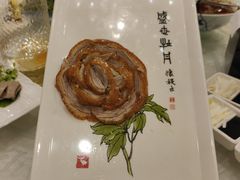 -北京全聚德(西客站店)