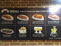 -the frypan韩国炸鸡啤酒(五路居店)