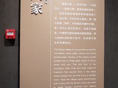 -四川大学博物馆