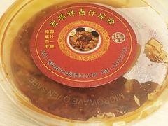 -清真·宏顺祥卤汁凉粉(大皮院店)