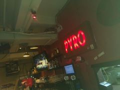 商户图片-火鬼 PYRO(五道口店)
